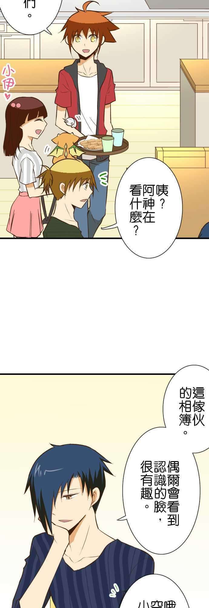 小木乃伊到我家129话 诅咒不倒翁骚动