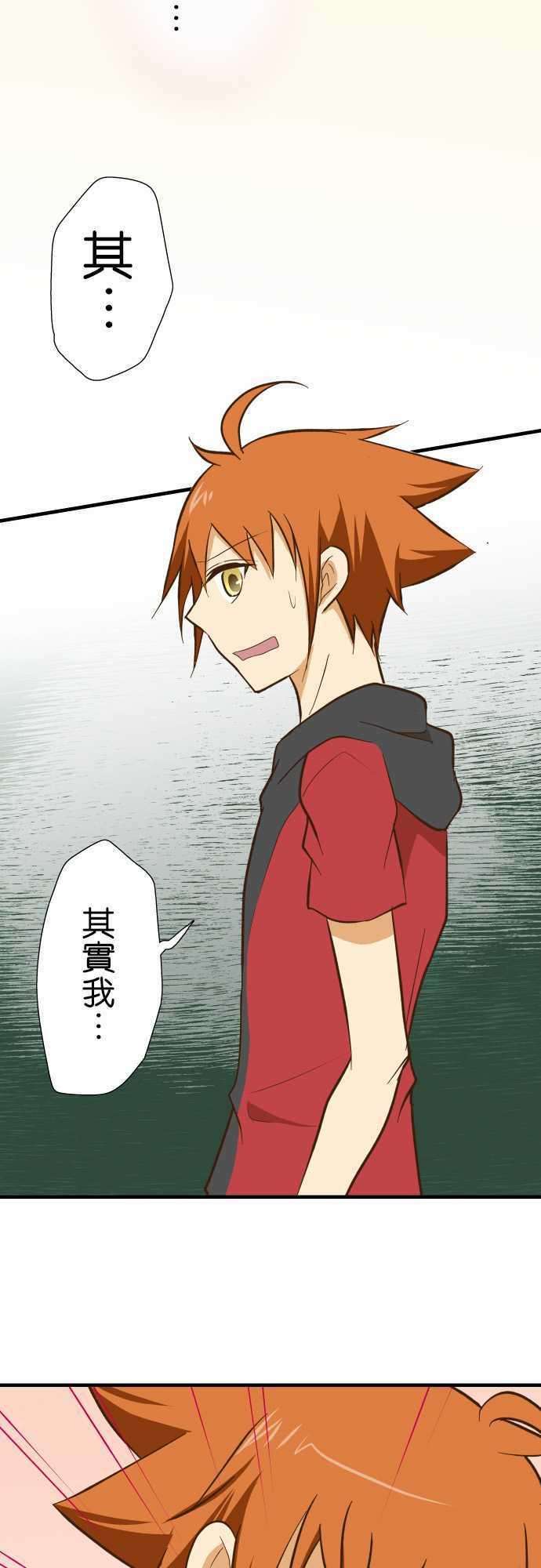 小木乃伊到我家129话 诅咒不倒翁骚动