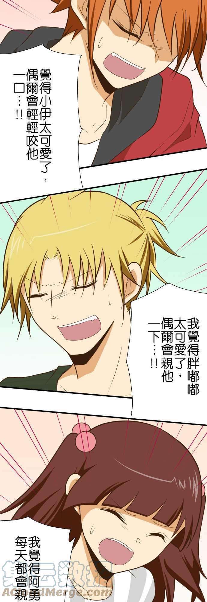 小木乃伊到我家129话 诅咒不倒翁骚动