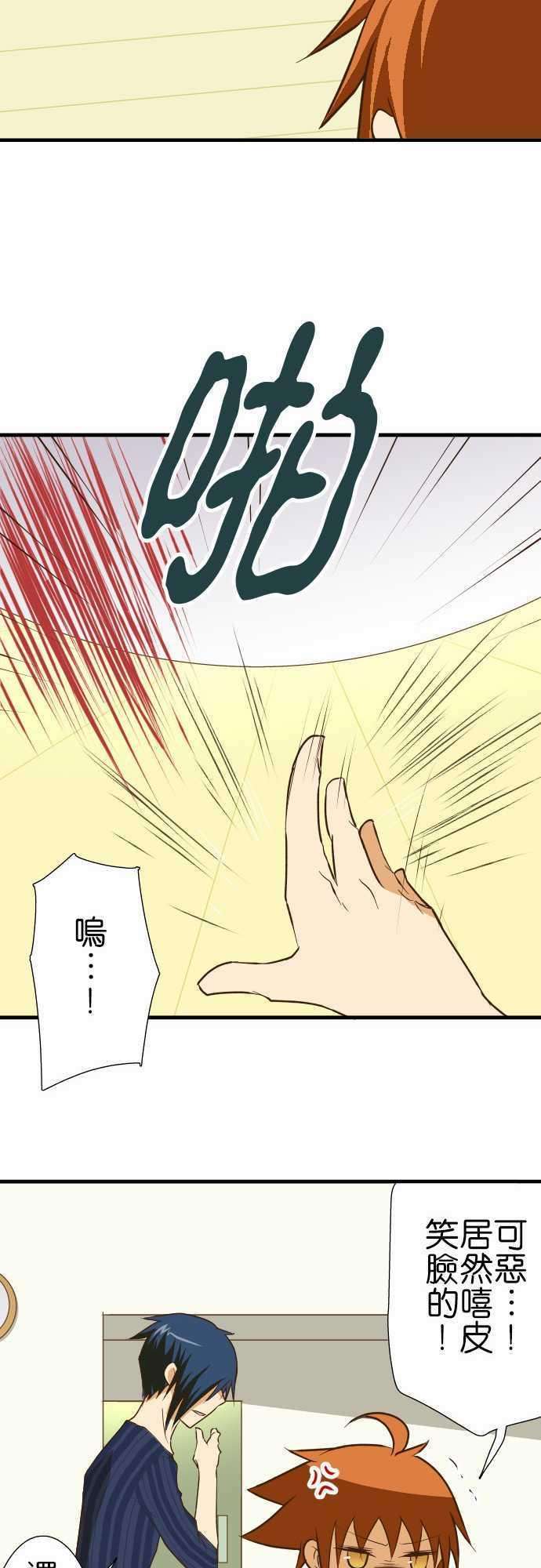 小木乃伊到我家129话 诅咒不倒翁骚动