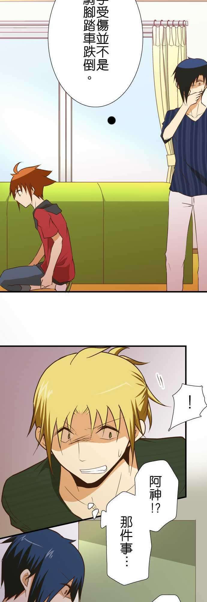 小木乃伊到我家129话 诅咒不倒翁骚动