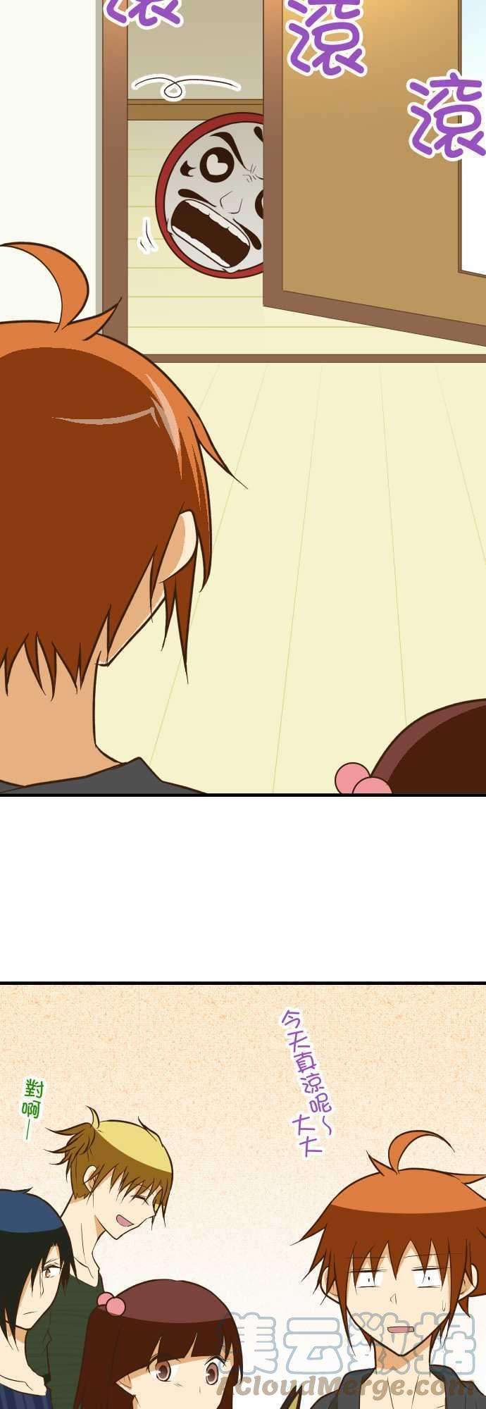 小木乃伊到我家129话 诅咒不倒翁骚动