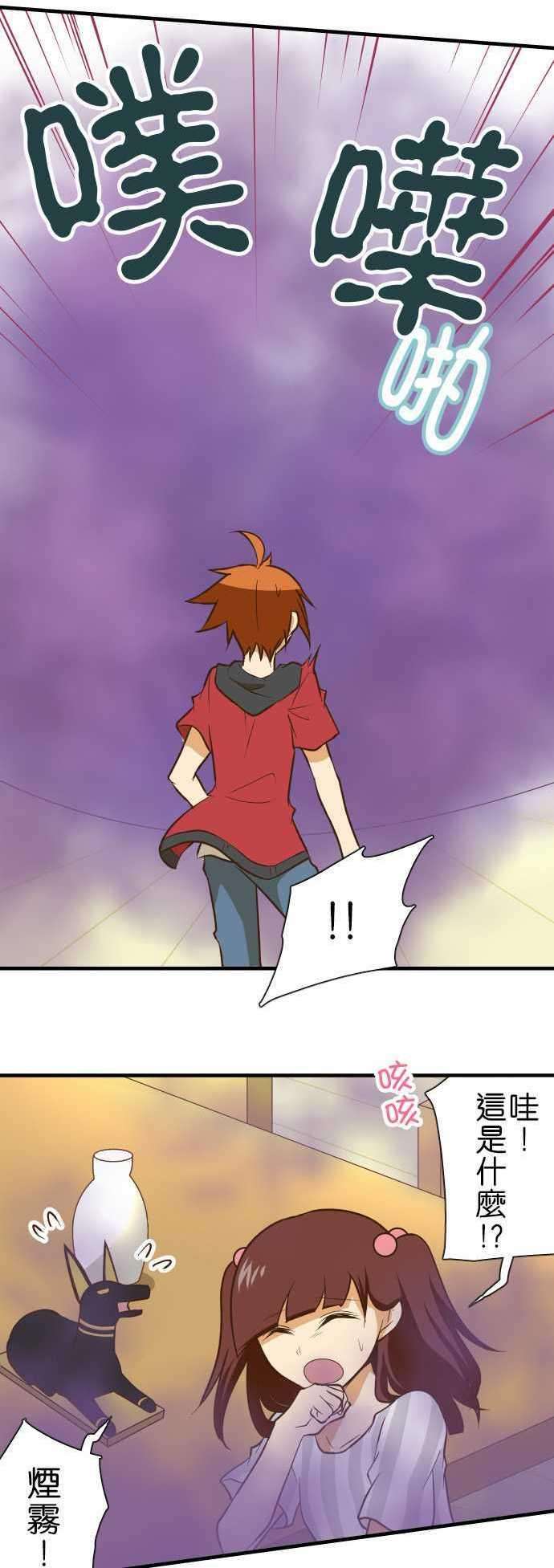 小木乃伊到我家129话 诅咒不倒翁骚动