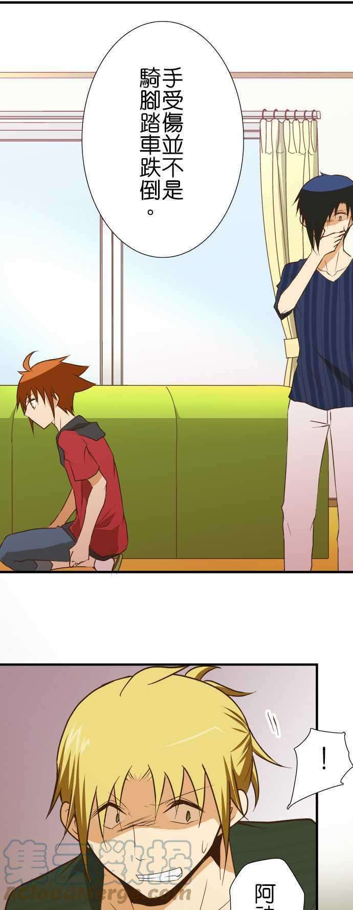 小木乃伊到我家130话 隐瞒