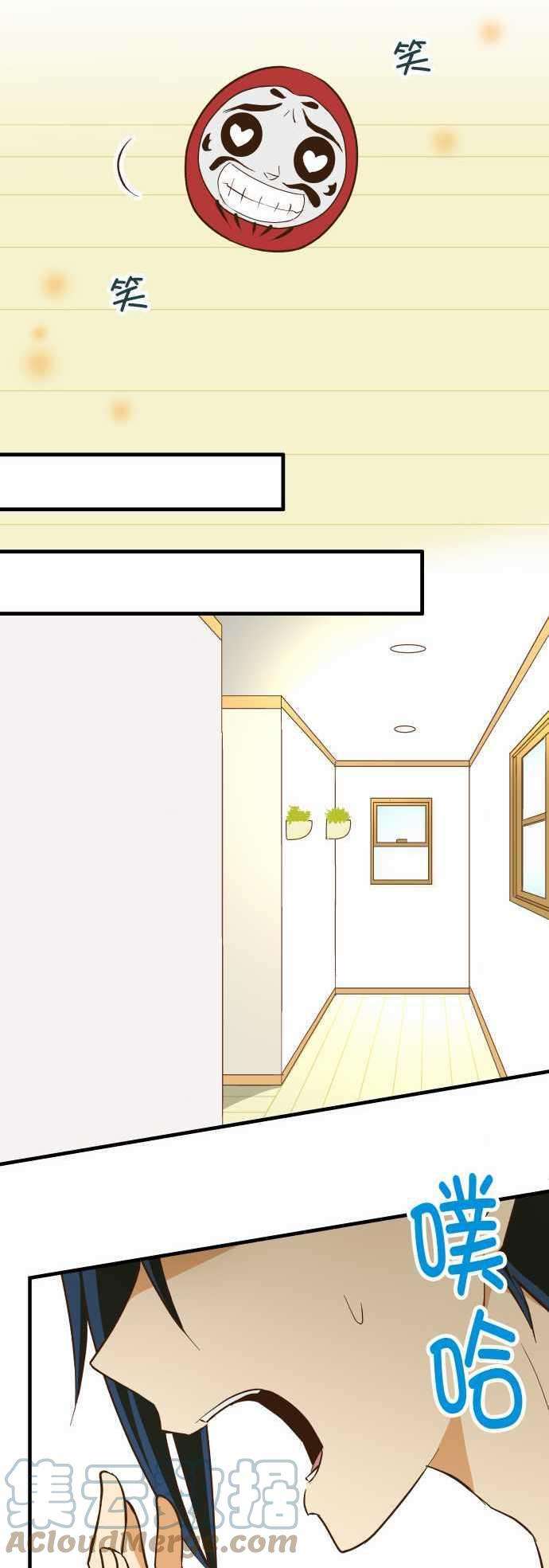 小木乃伊到我家130话 隐瞒