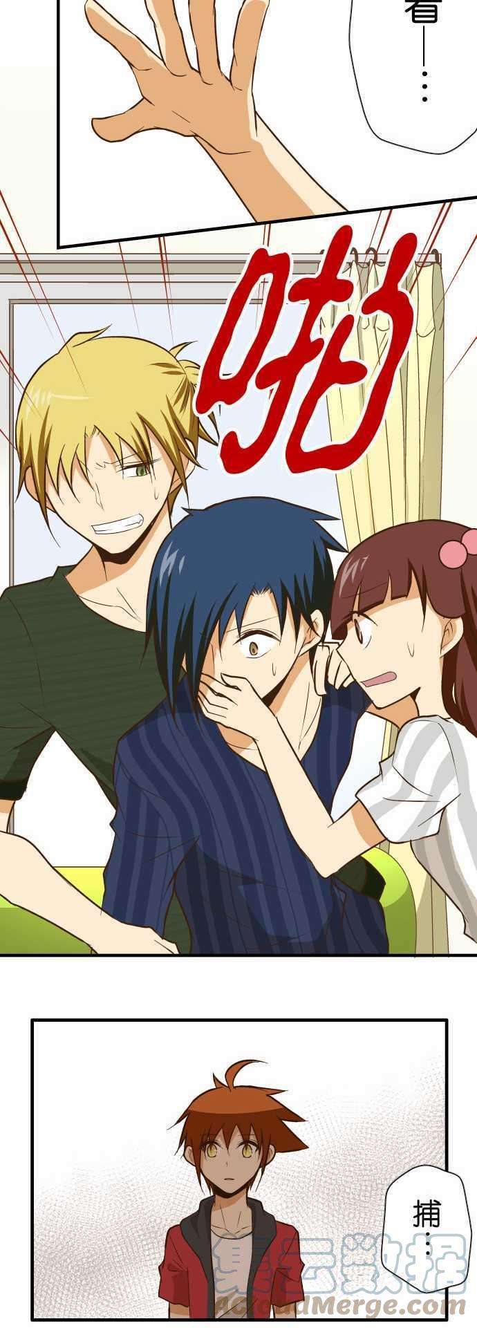 小木乃伊到我家130话 隐瞒