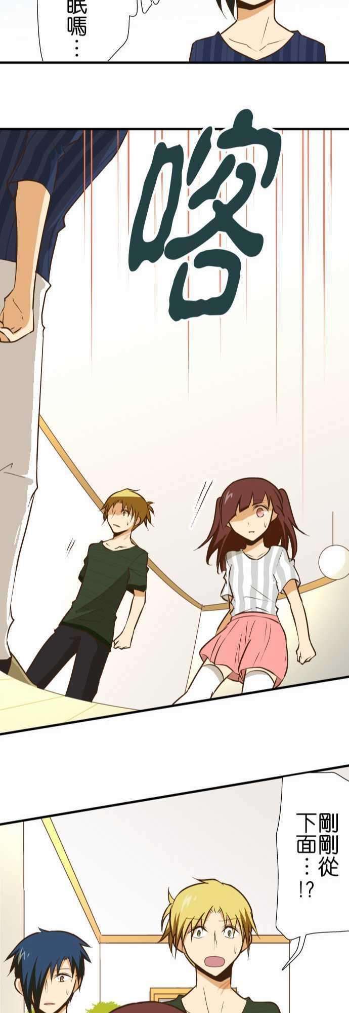 小木乃伊到我家130话 隐瞒