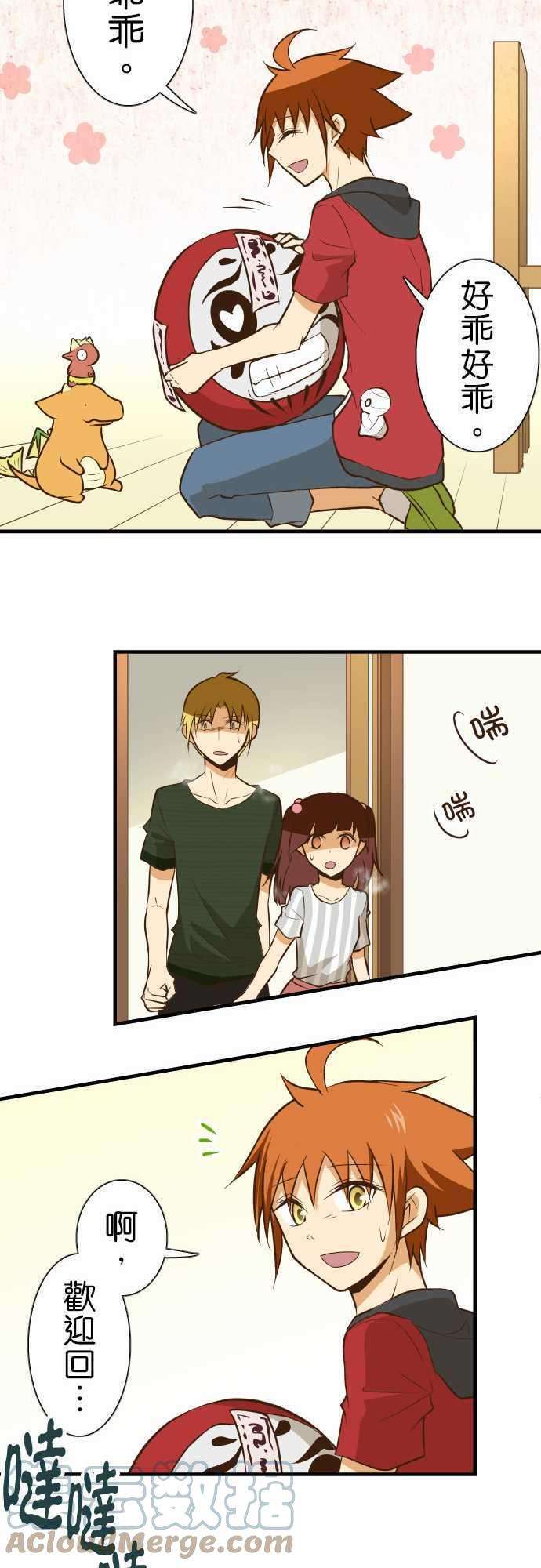 小木乃伊到我家130话 隐瞒