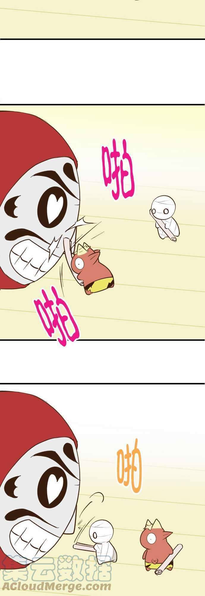 小木乃伊到我家130话 隐瞒