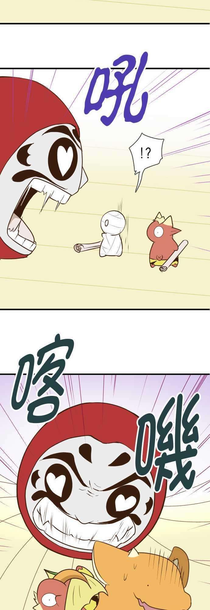 小木乃伊到我家130话 隐瞒