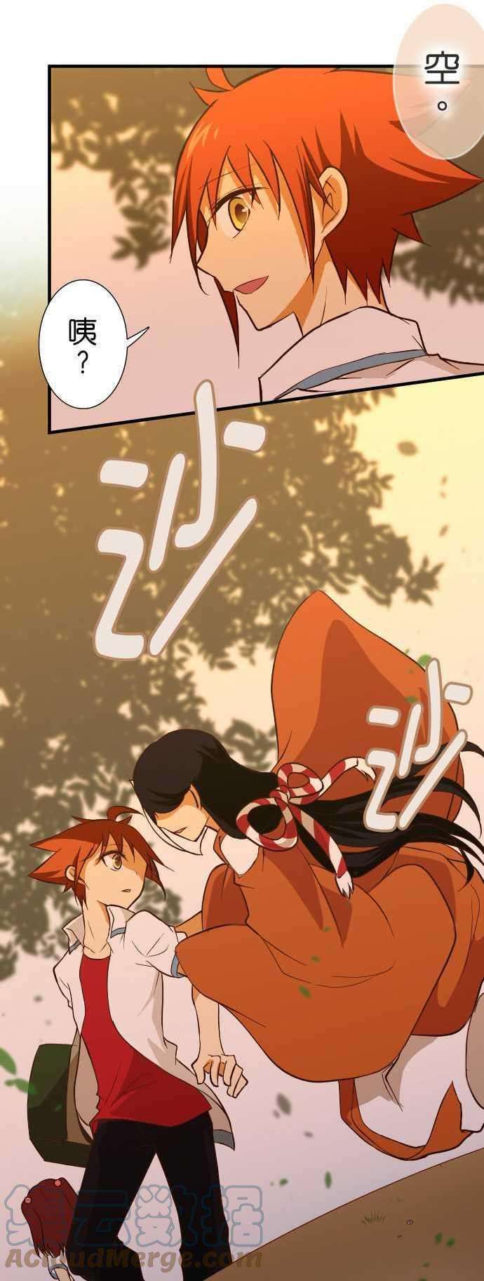 小木乃伊到我家133话 倒数