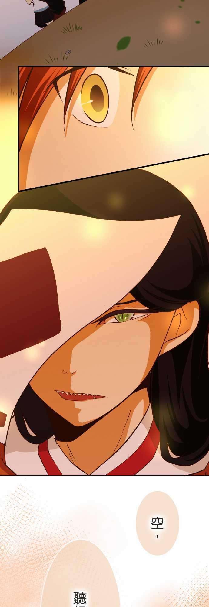 小木乃伊到我家133话 倒数