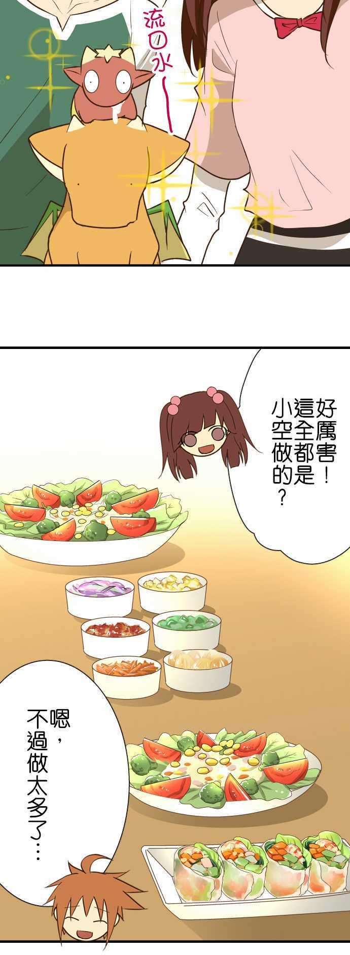 小木乃伊到我家133话 倒数