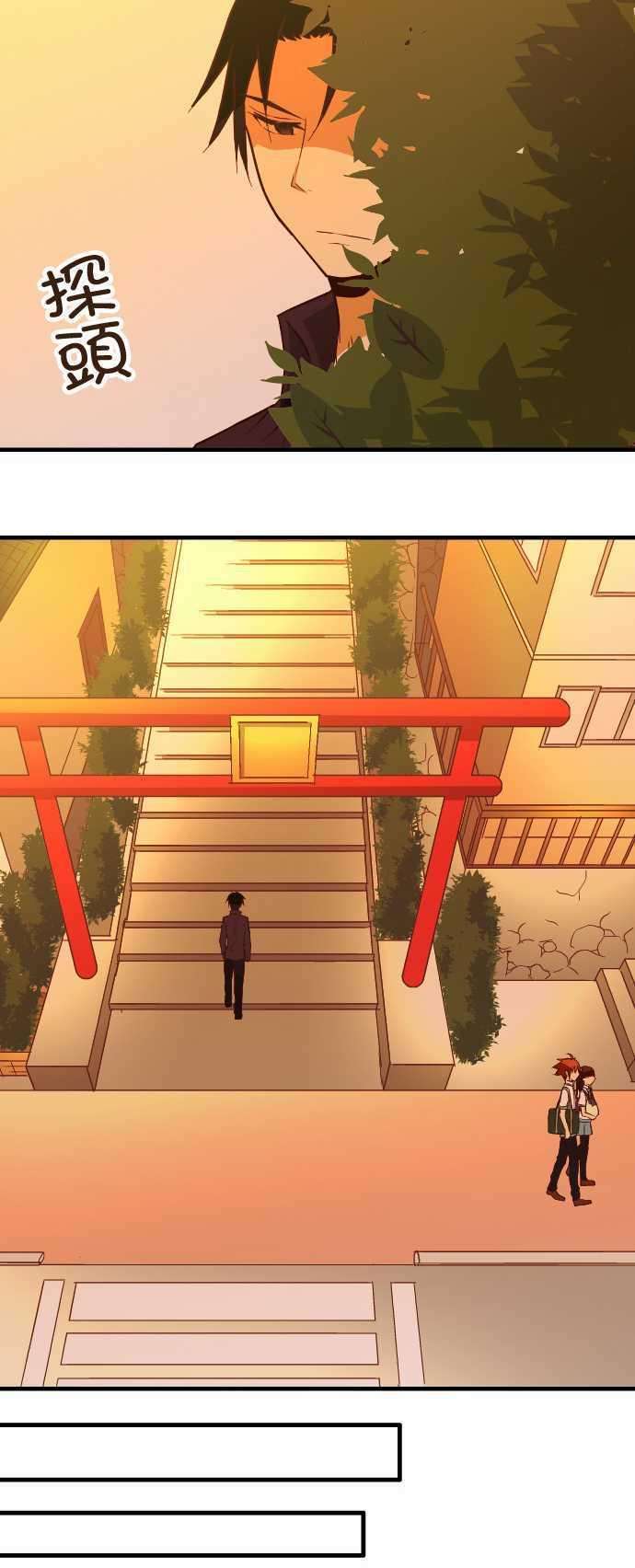 小木乃伊到我家133话 倒数