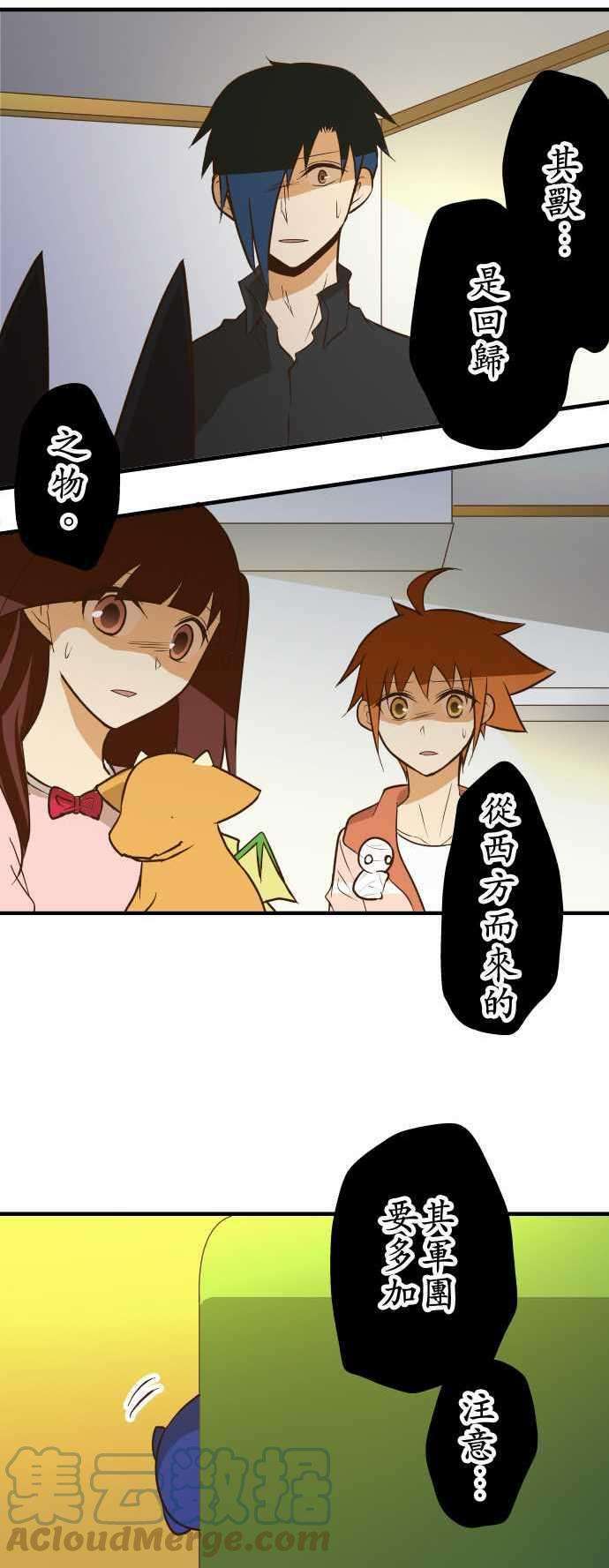 小木乃伊到我家134话 15之日