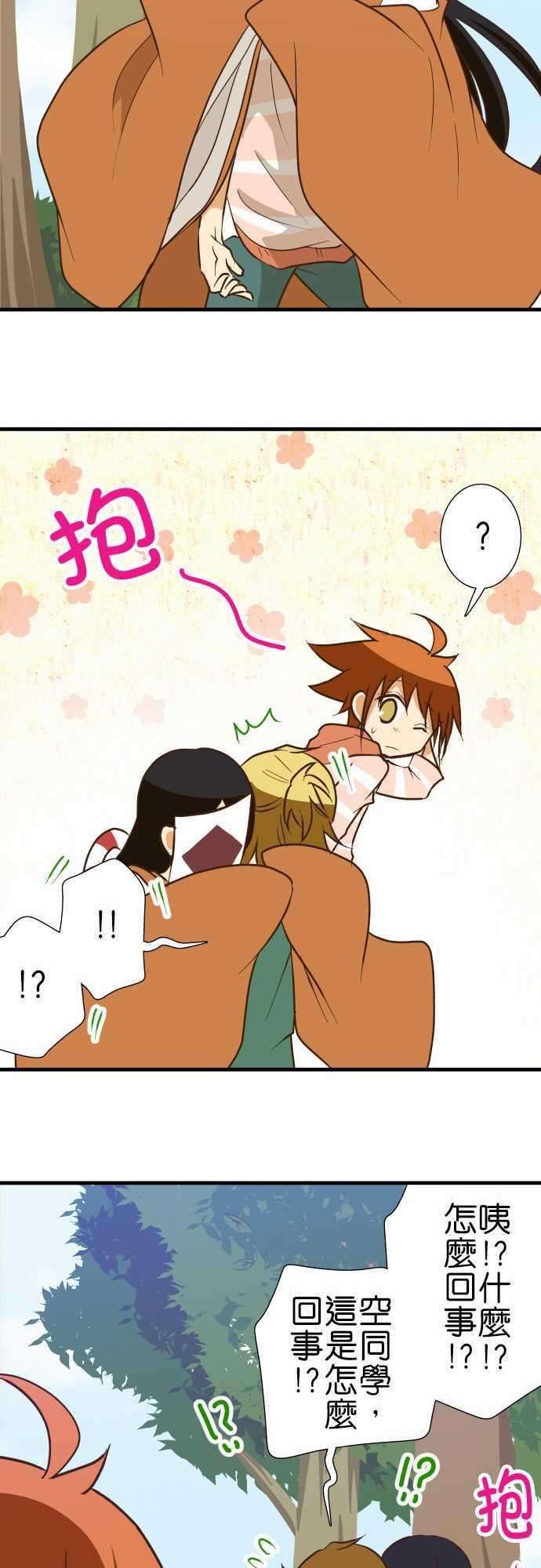 小木乃伊到我家134话 15之日