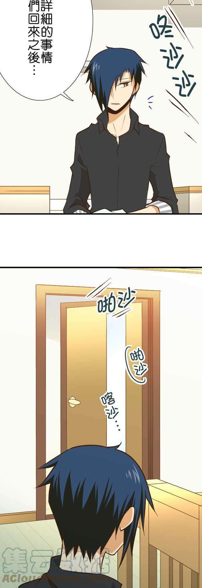 小木乃伊到我家134话 15之日