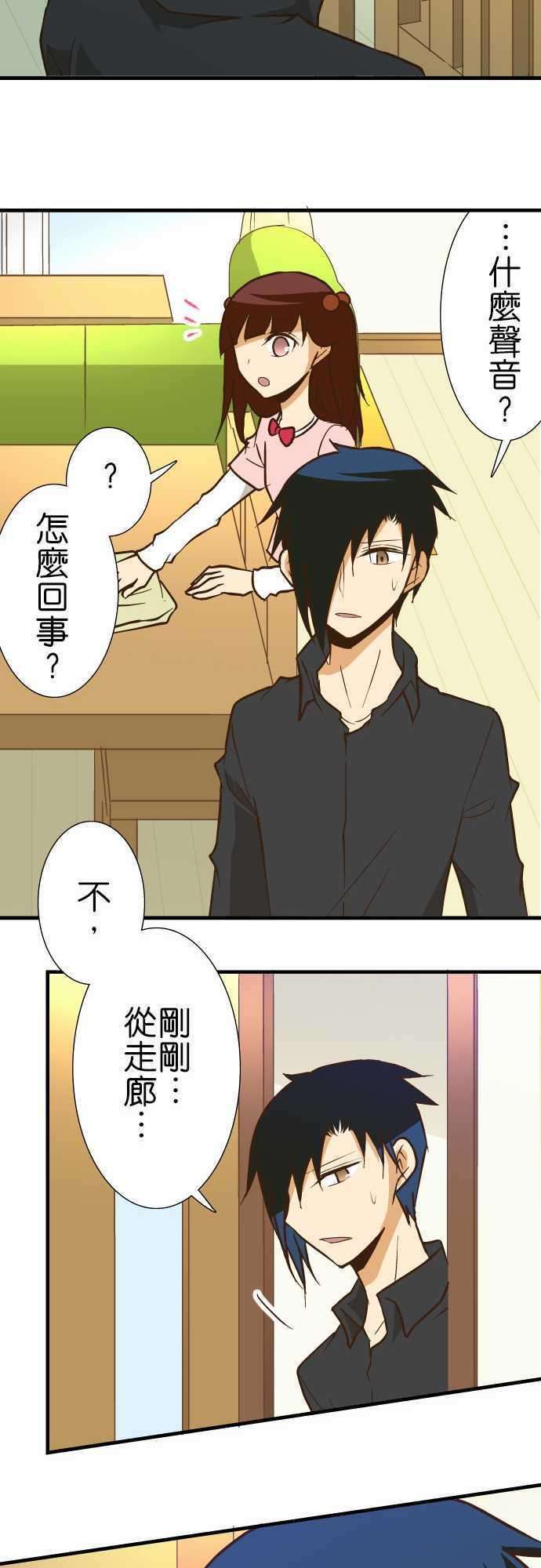 小木乃伊到我家134话 15之日