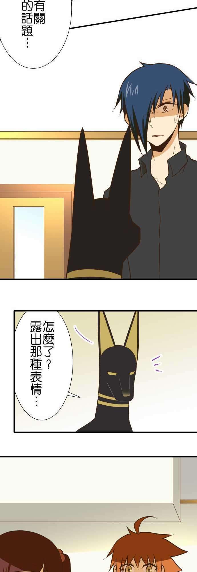 小木乃伊到我家134话 15之日