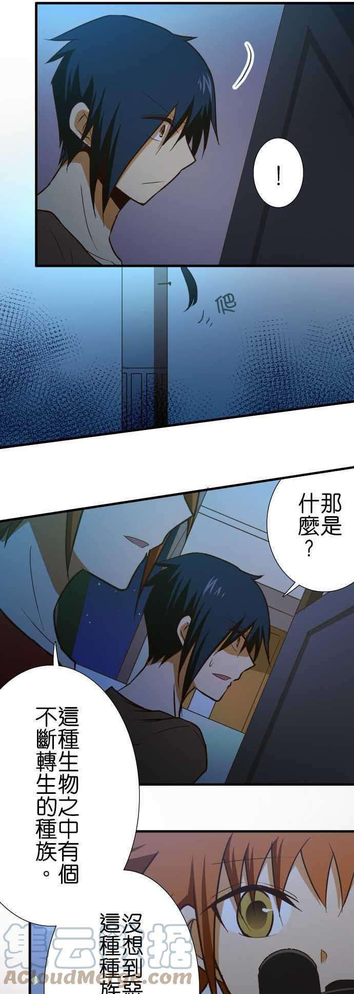 小木乃伊到我家137话 去吧