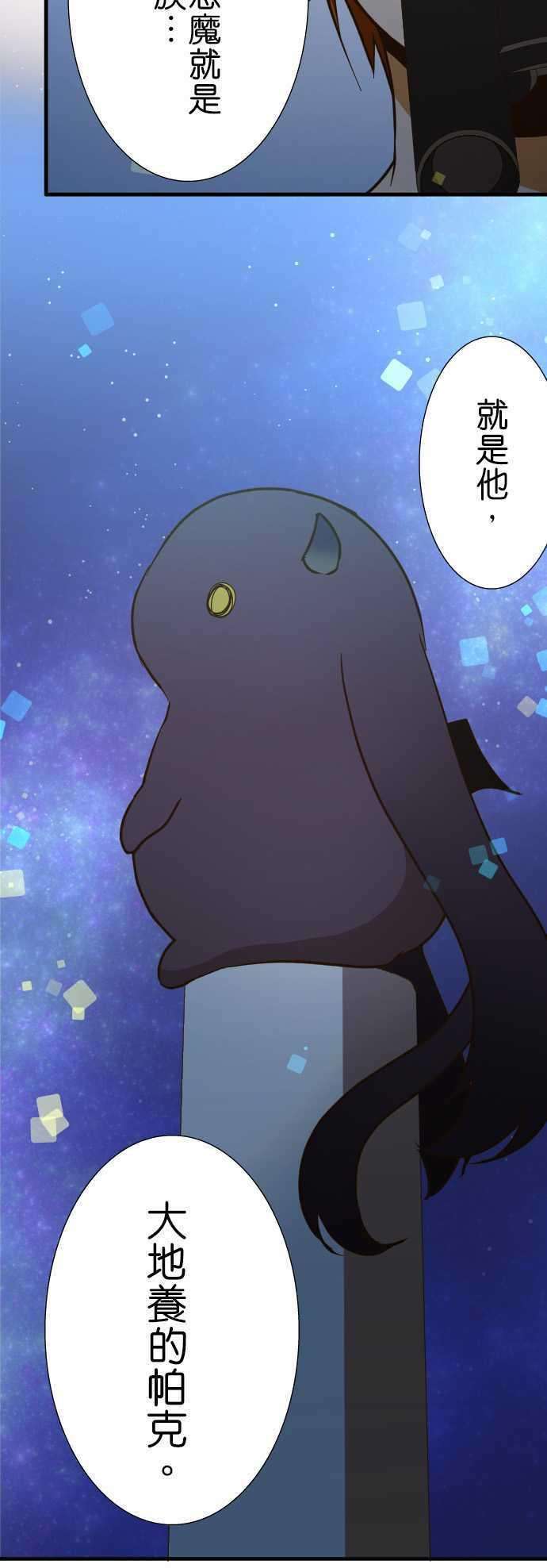 小木乃伊到我家137话 去吧