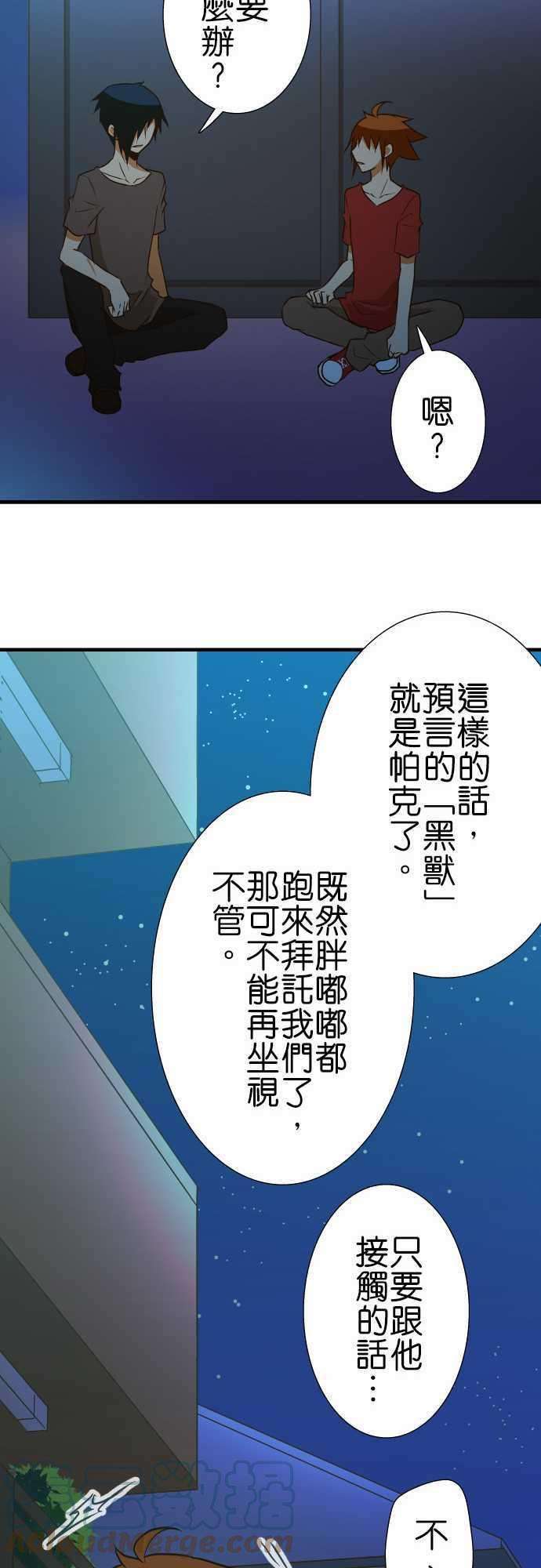 小木乃伊到我家137话 去吧