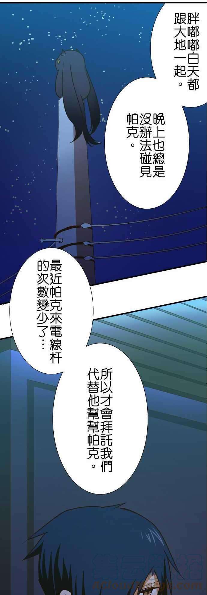 小木乃伊到我家137话 去吧