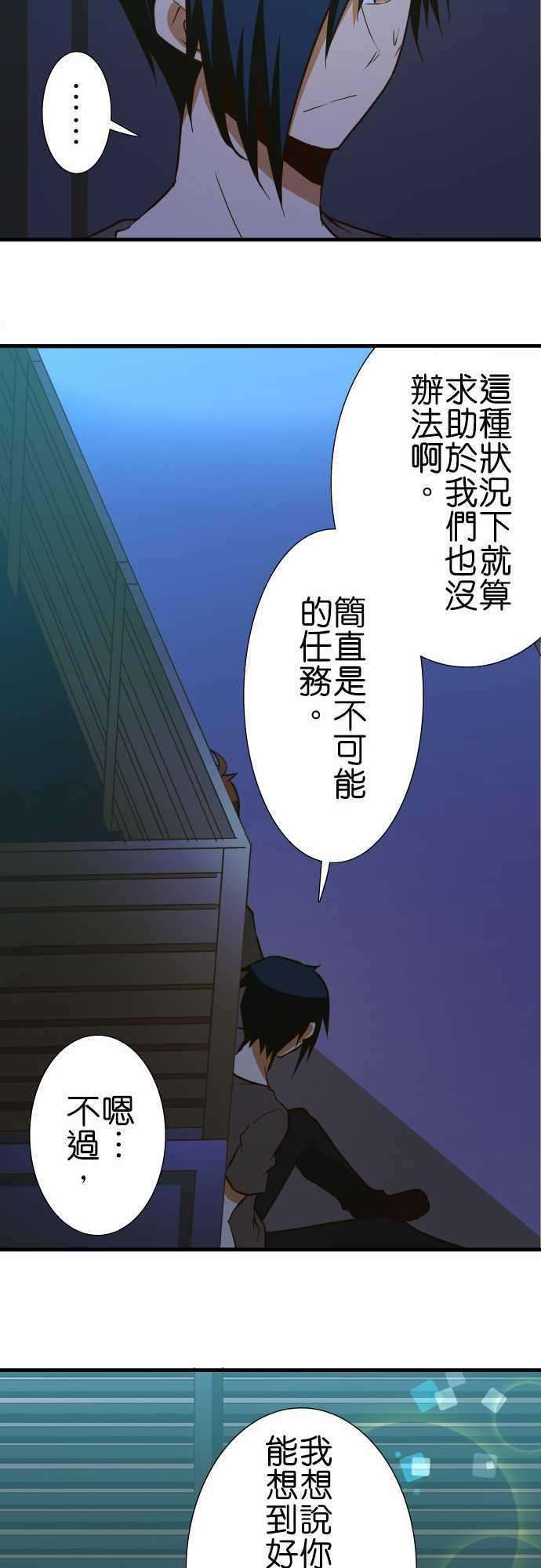 小木乃伊到我家137话 去吧