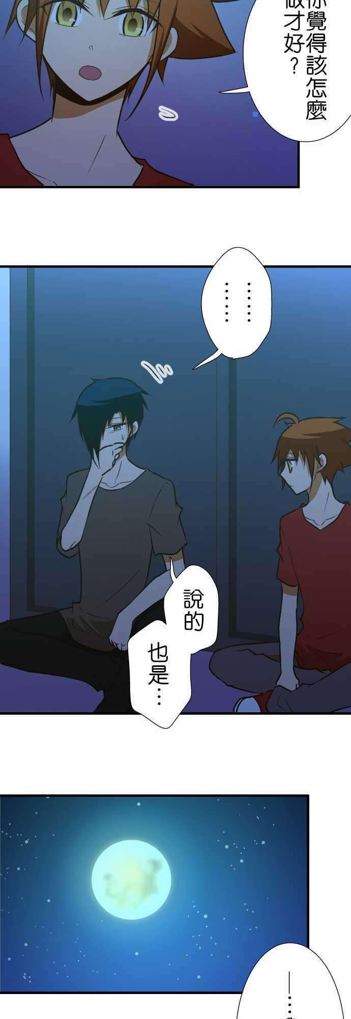 小木乃伊到我家137话 去吧