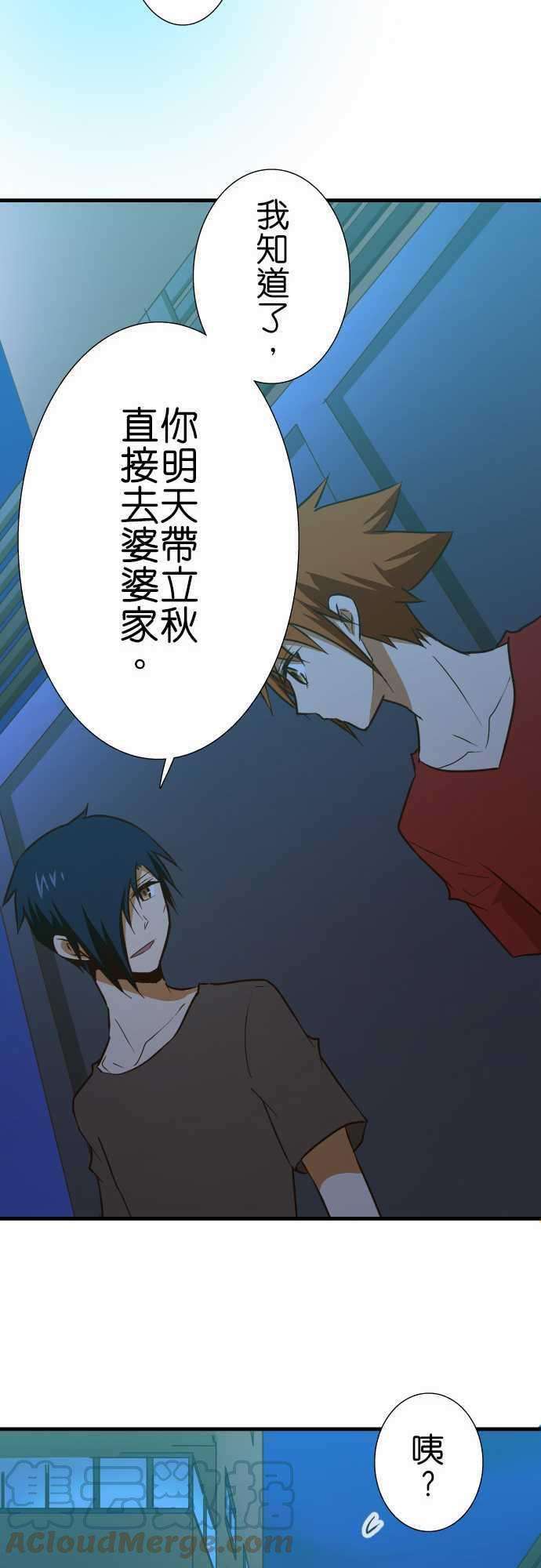 小木乃伊到我家137话 去吧