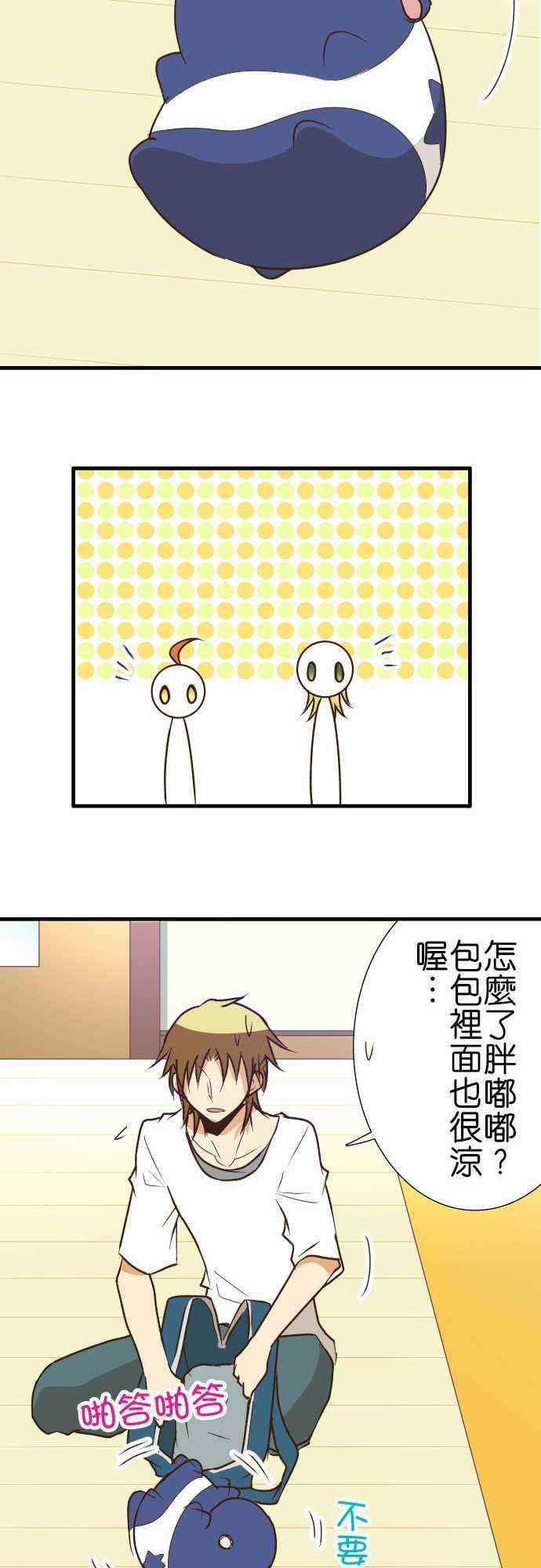 小木乃伊到我家137话 去吧