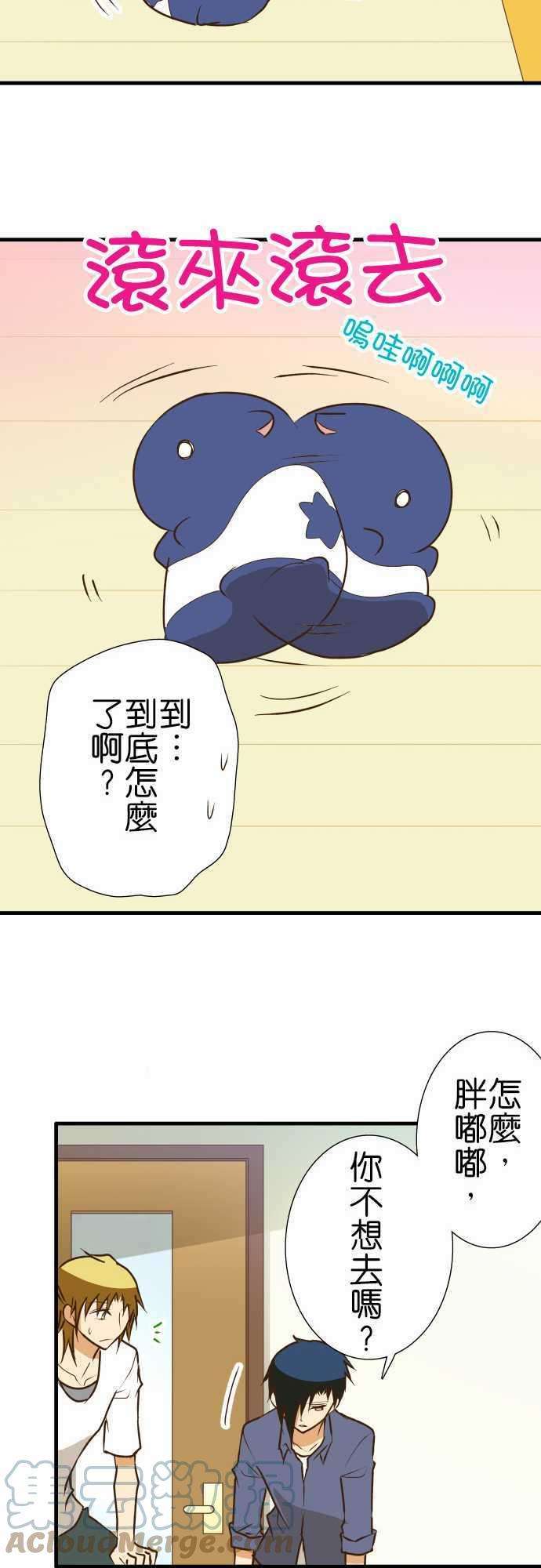 小木乃伊到我家137话 去吧