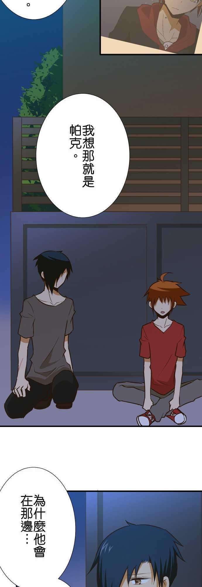 小木乃伊到我家137话 去吧