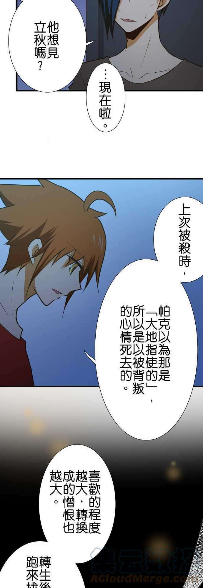 小木乃伊到我家137话 去吧