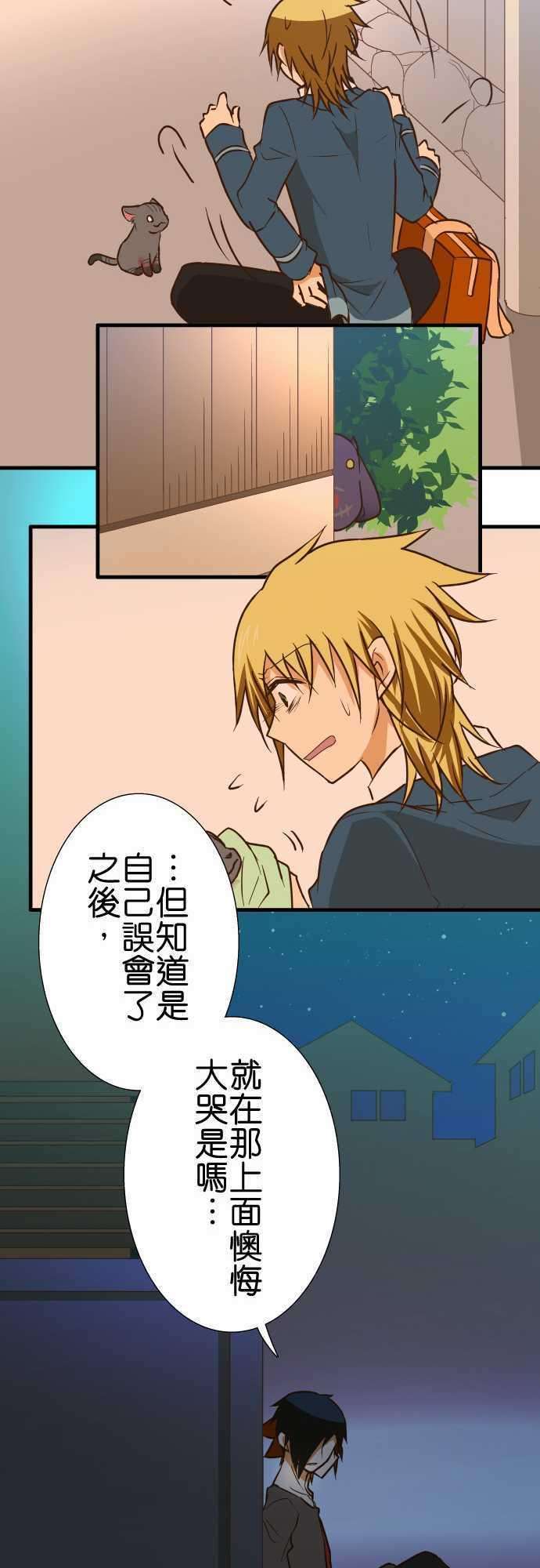 小木乃伊到我家137话 去吧