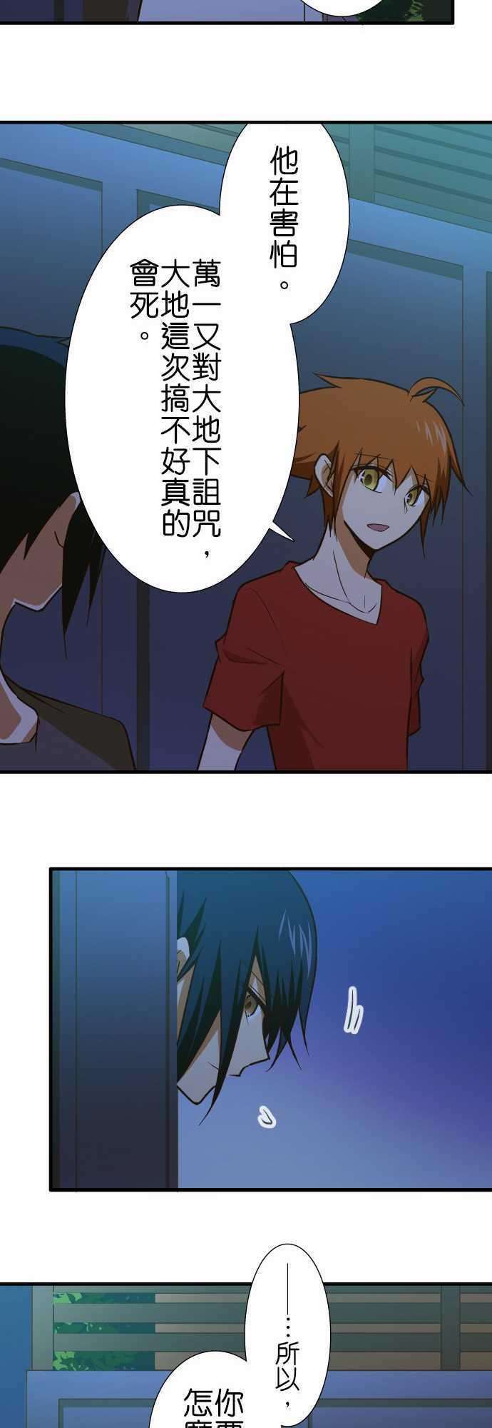 小木乃伊到我家137话 去吧