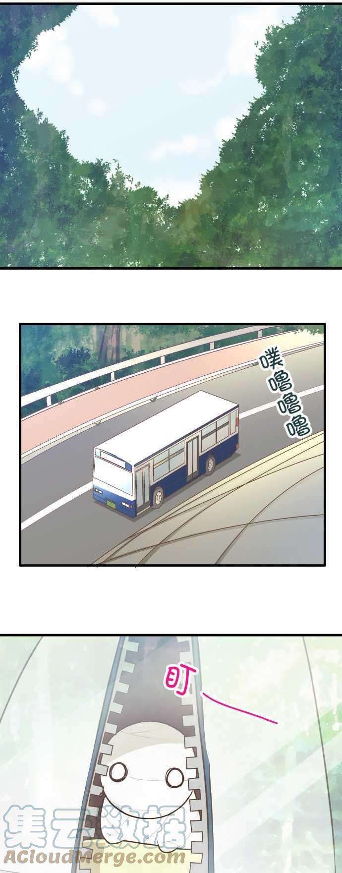 小木乃伊到我家138话 三番山的白狐