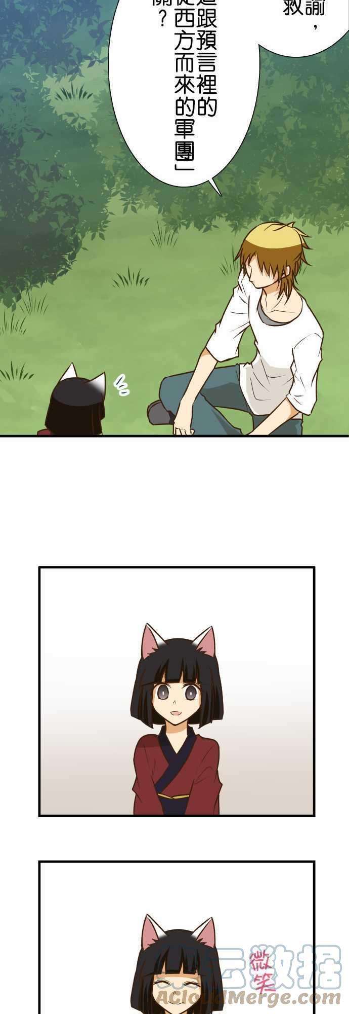 小木乃伊到我家139话 三句话