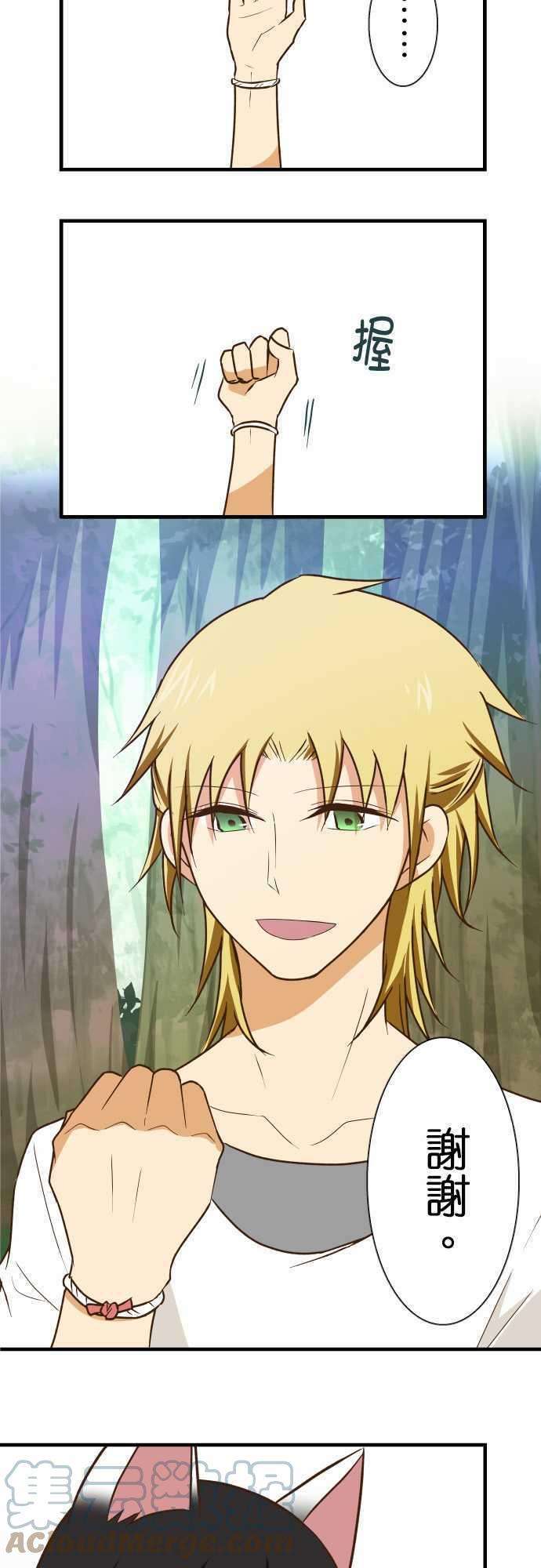 小木乃伊到我家139话 三句话