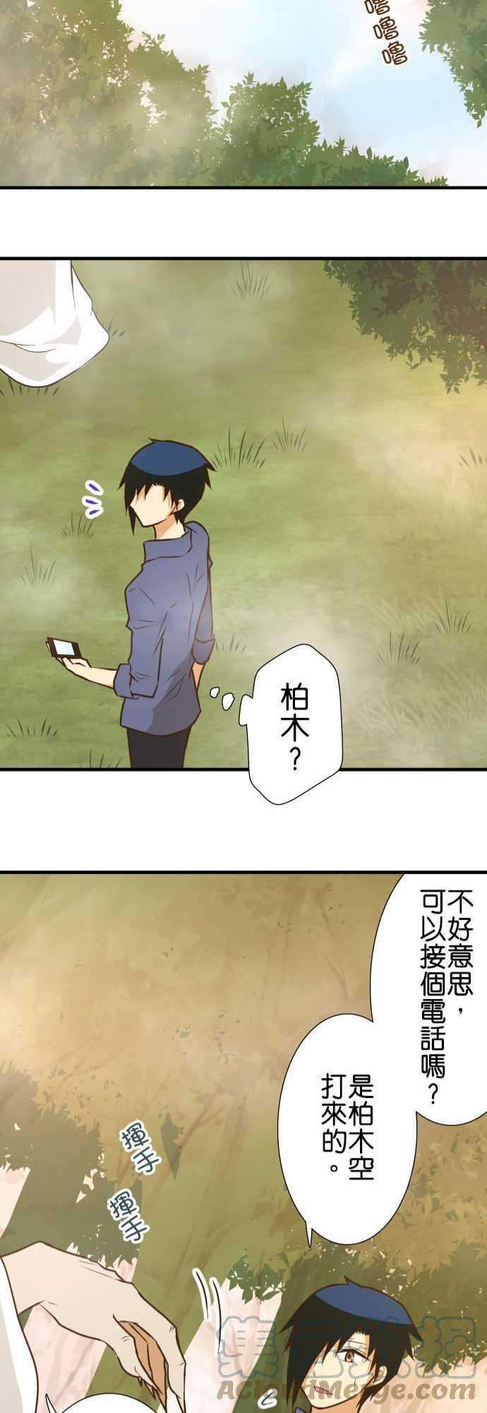 小木乃伊到我家139话 三句话