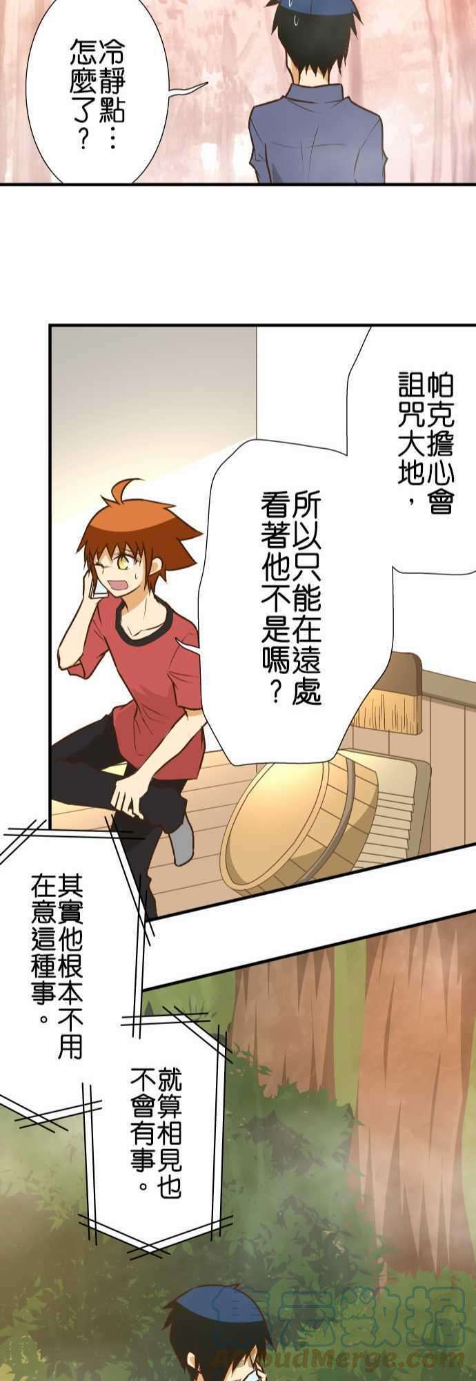 小木乃伊到我家139话 三句话