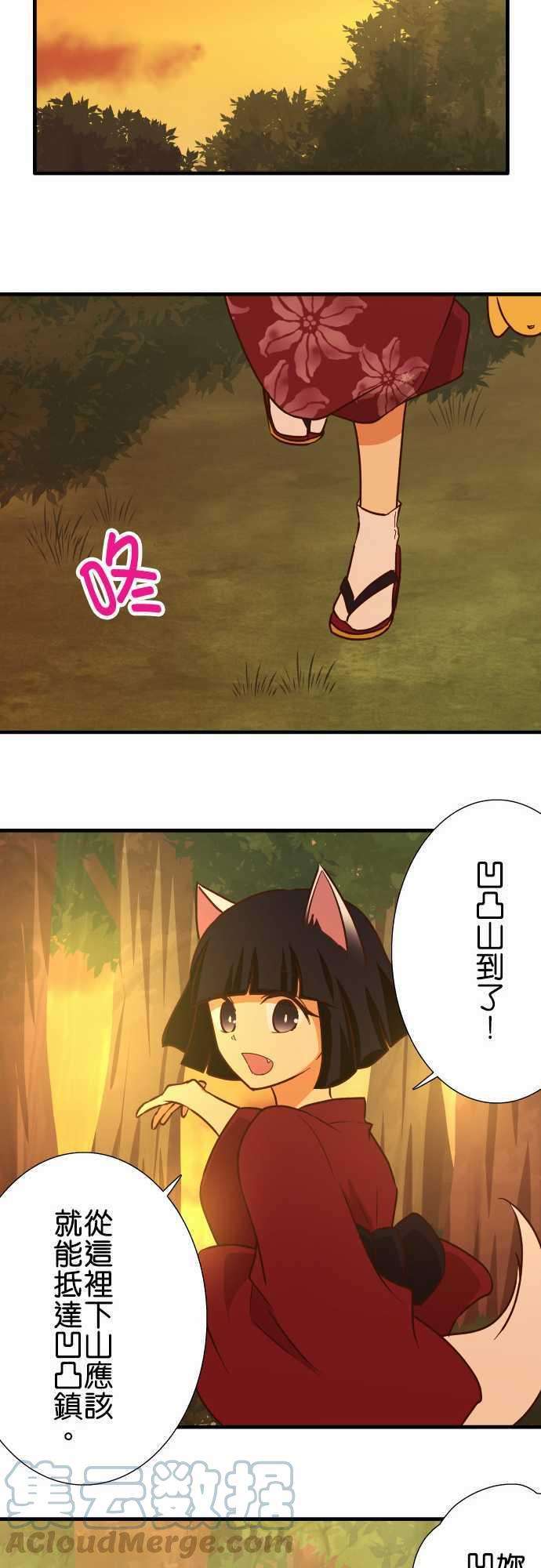 小木乃伊到我家140话 没说的事