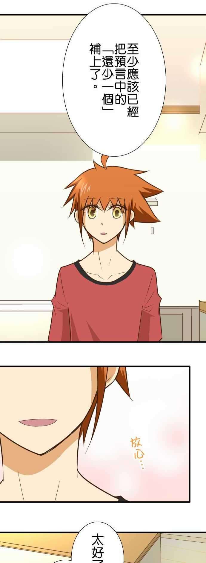 小木乃伊到我家140话 没说的事