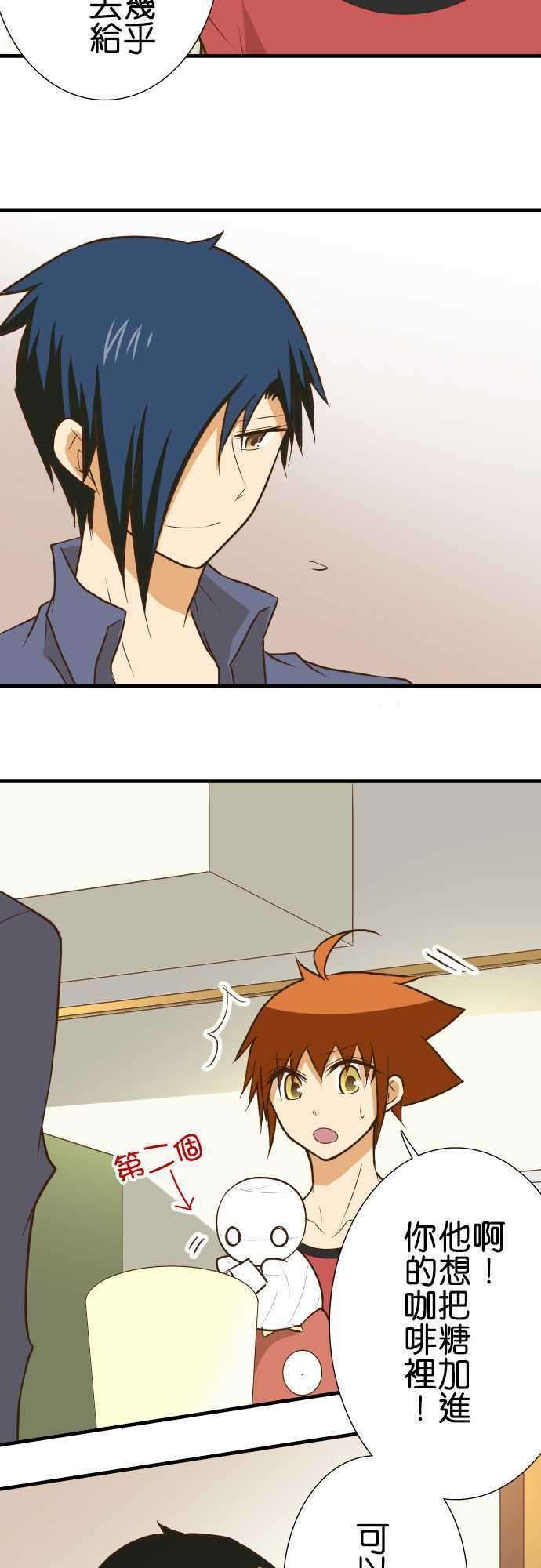 小木乃伊到我家140话 没说的事