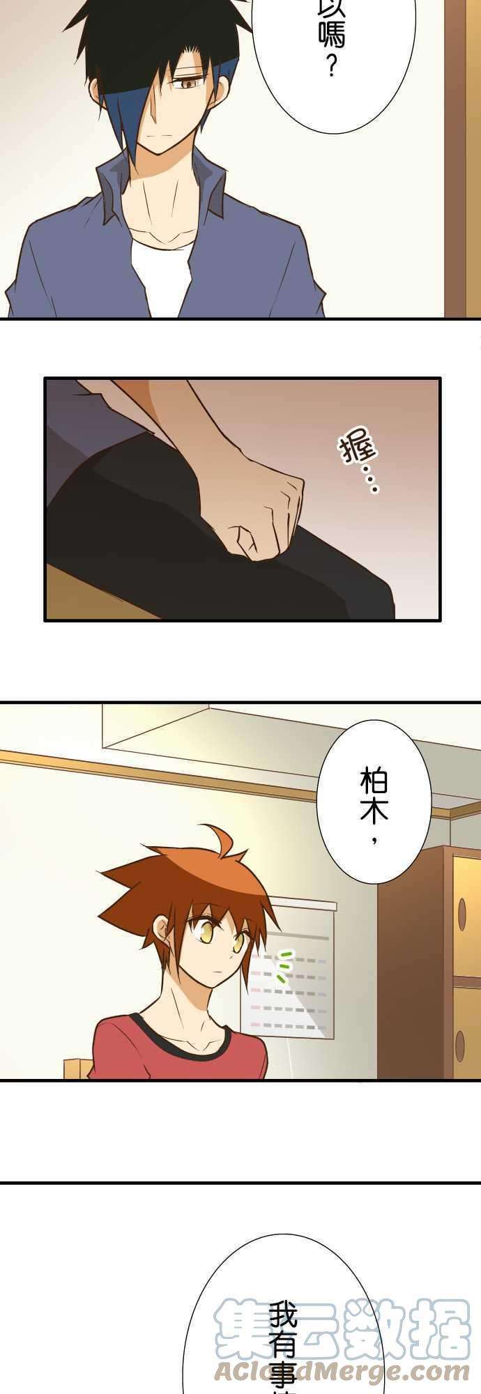 小木乃伊到我家140话 没说的事