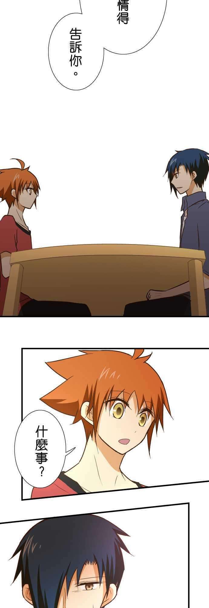 小木乃伊到我家140话 没说的事