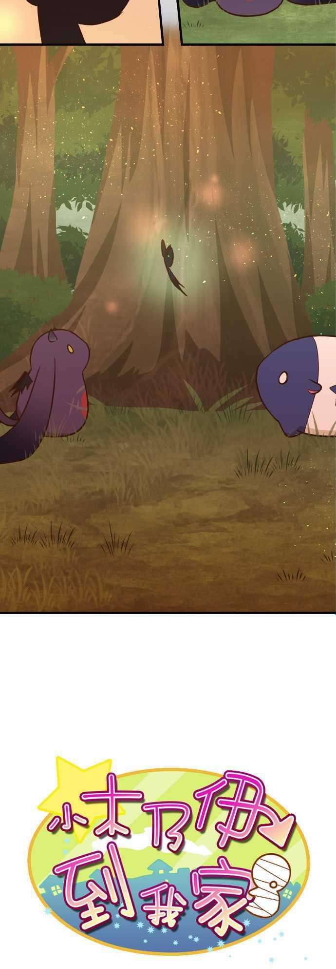 小木乃伊到我家140话 没说的事