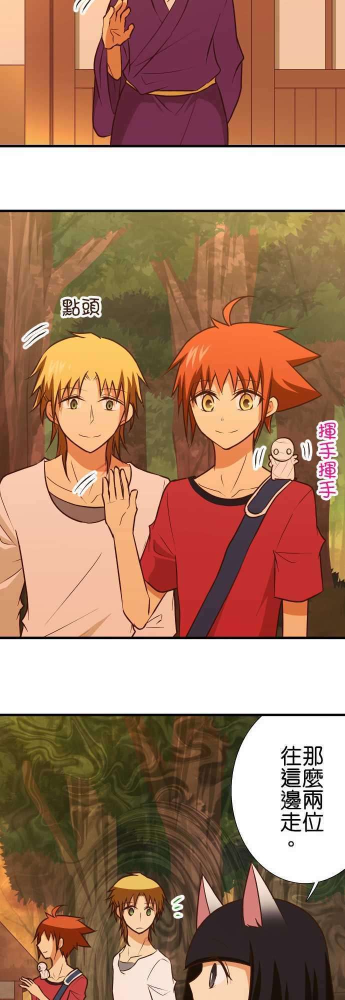 小木乃伊到我家140话 没说的事