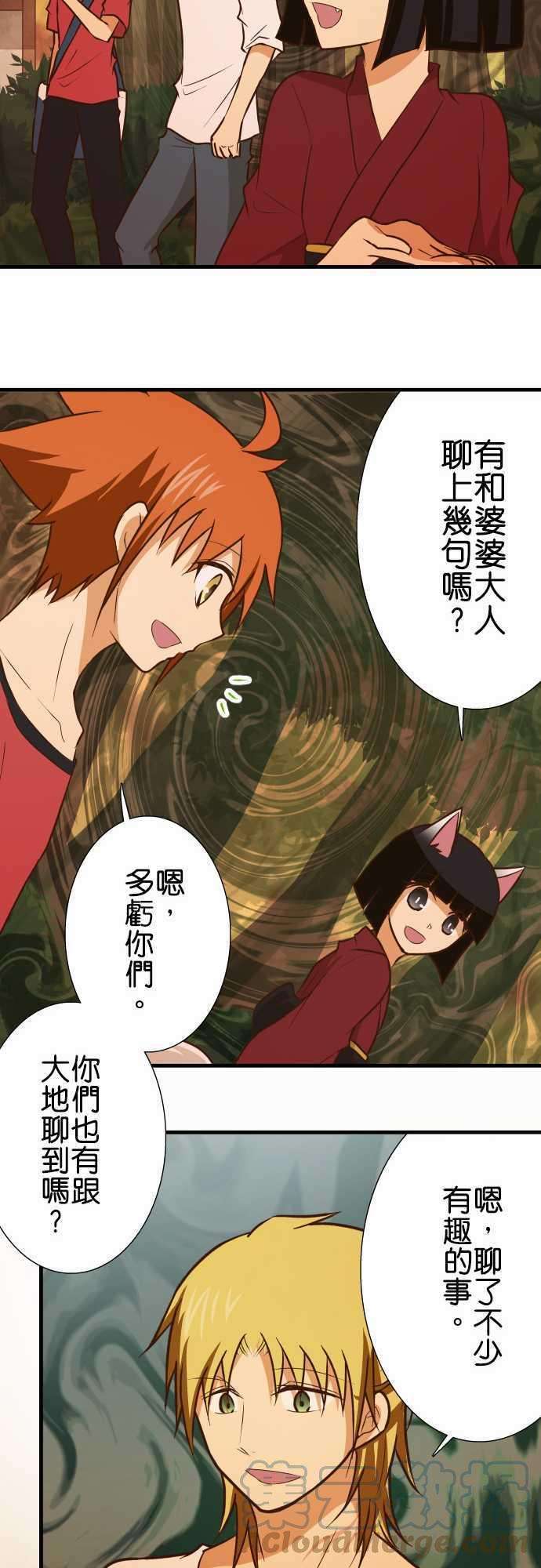 小木乃伊到我家140话 没说的事