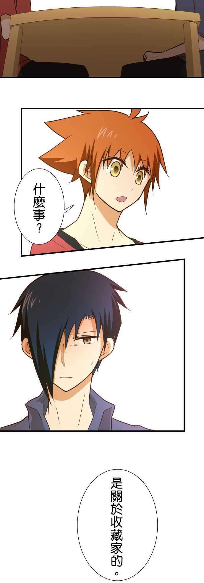 小木乃伊到我家141话 说不出口的事